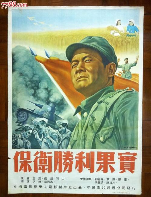 中国民生银行存款证明怎么做